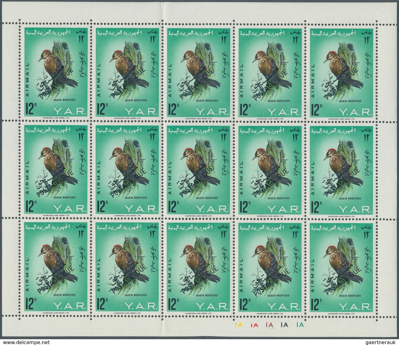 09110 Jemen - Portomarken: 1966, Birds 6b. To 1r. With Bilingual Overprint "POSTAGE DUE", Complete Set, (f - Jemen