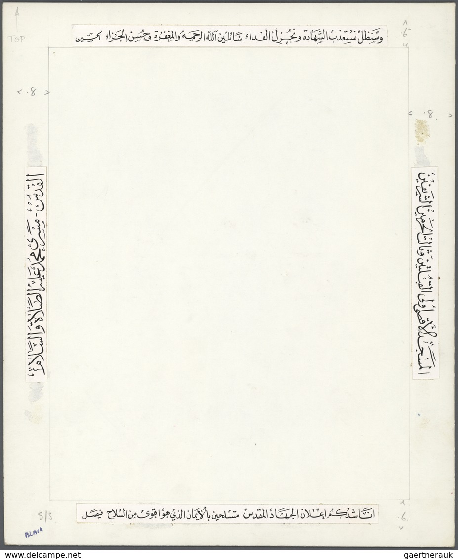 09111 Jemen - Königreich: 1960er. Layout Collage On Card For A Souvenir Sheet Showing Inscriptions Round A - Jemen
