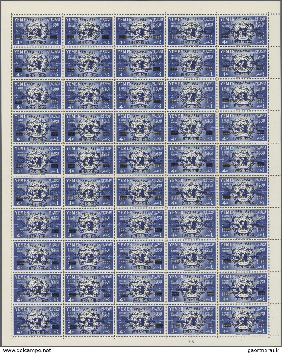 09113 Jemen - Königreich: 1962, "FREE YEMEN..." machine overprint on 1960 UNO issue, complete set of seven