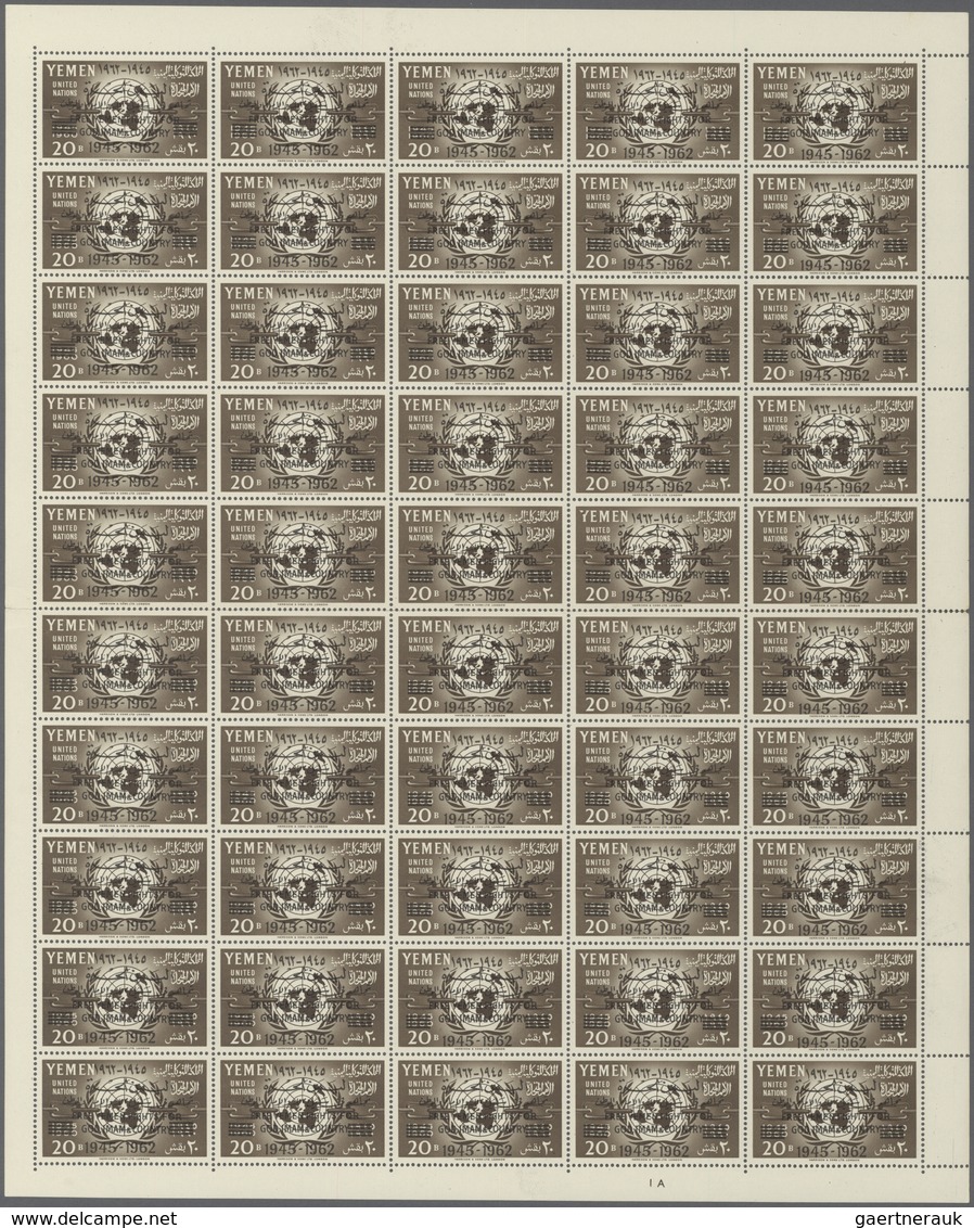 09114 Jemen - Königreich: 1962, "FREE YEMEN" Overprints On U.N. Issue, 1b. To 20b., Complete Set Of Seven - Yémen