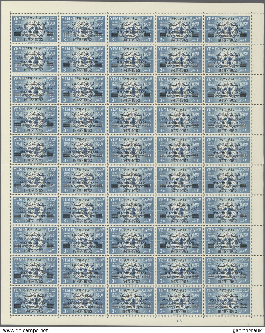 09114 Jemen - Königreich: 1962, "FREE YEMEN" Overprints On U.N. Issue, 1b. To 20b., Complete Set Of Seven - Yémen