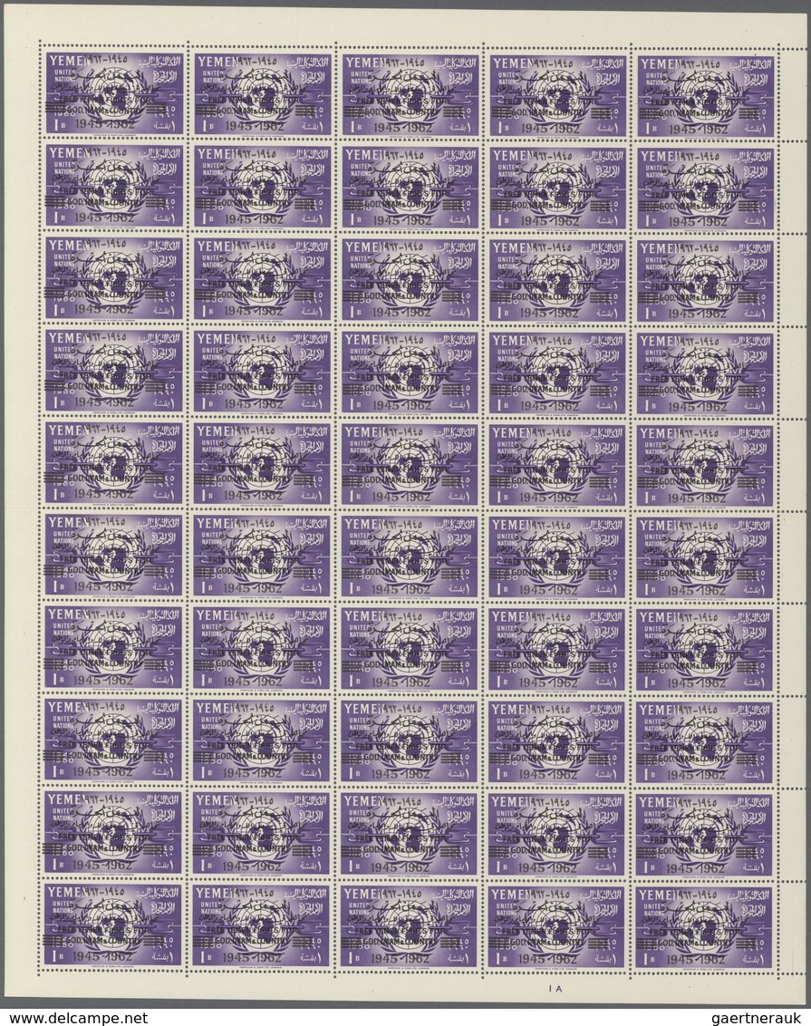 09114 Jemen - Königreich: 1962, "FREE YEMEN" overprints on U.N. issue, 1b. to 20b., complete set of seven