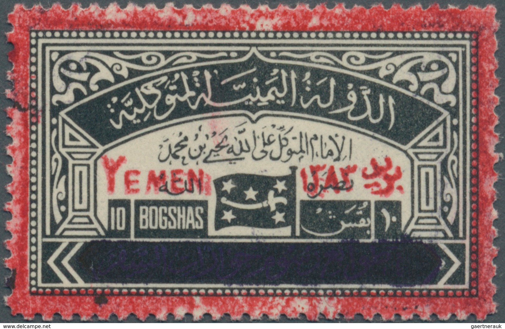 09118 Jemen - Königreich: 1963, Consular Official Stamp 10b. Red/black With Red Handstamp Overprint 'YEMEN - Yémen