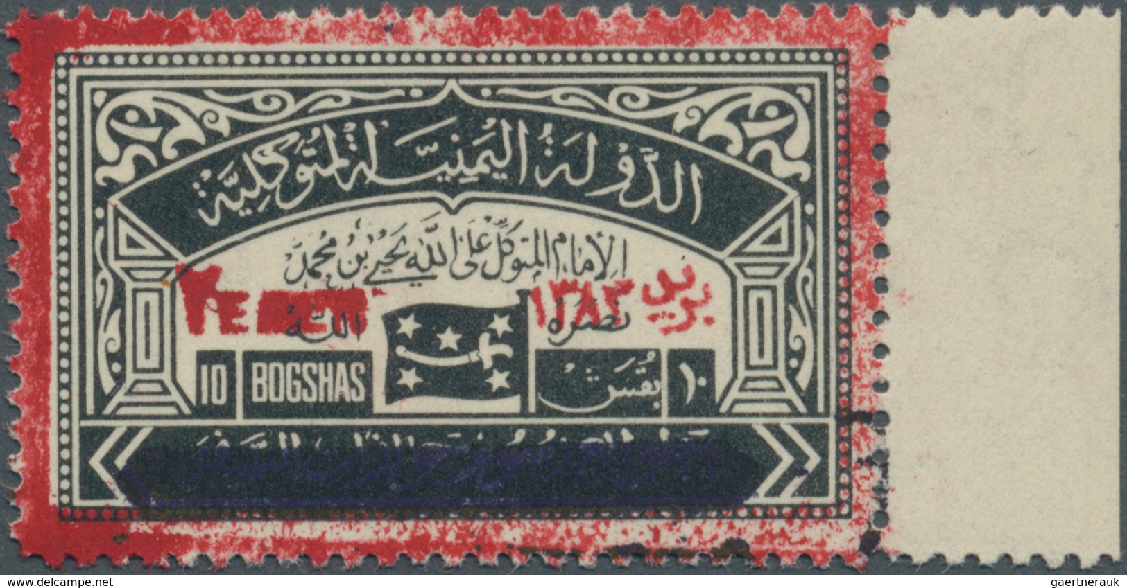 09119 Jemen - Königreich: 1963, Consular Official Stamp 10b. Red/black With Red Handstamp Overprint 'YEMEN - Yémen