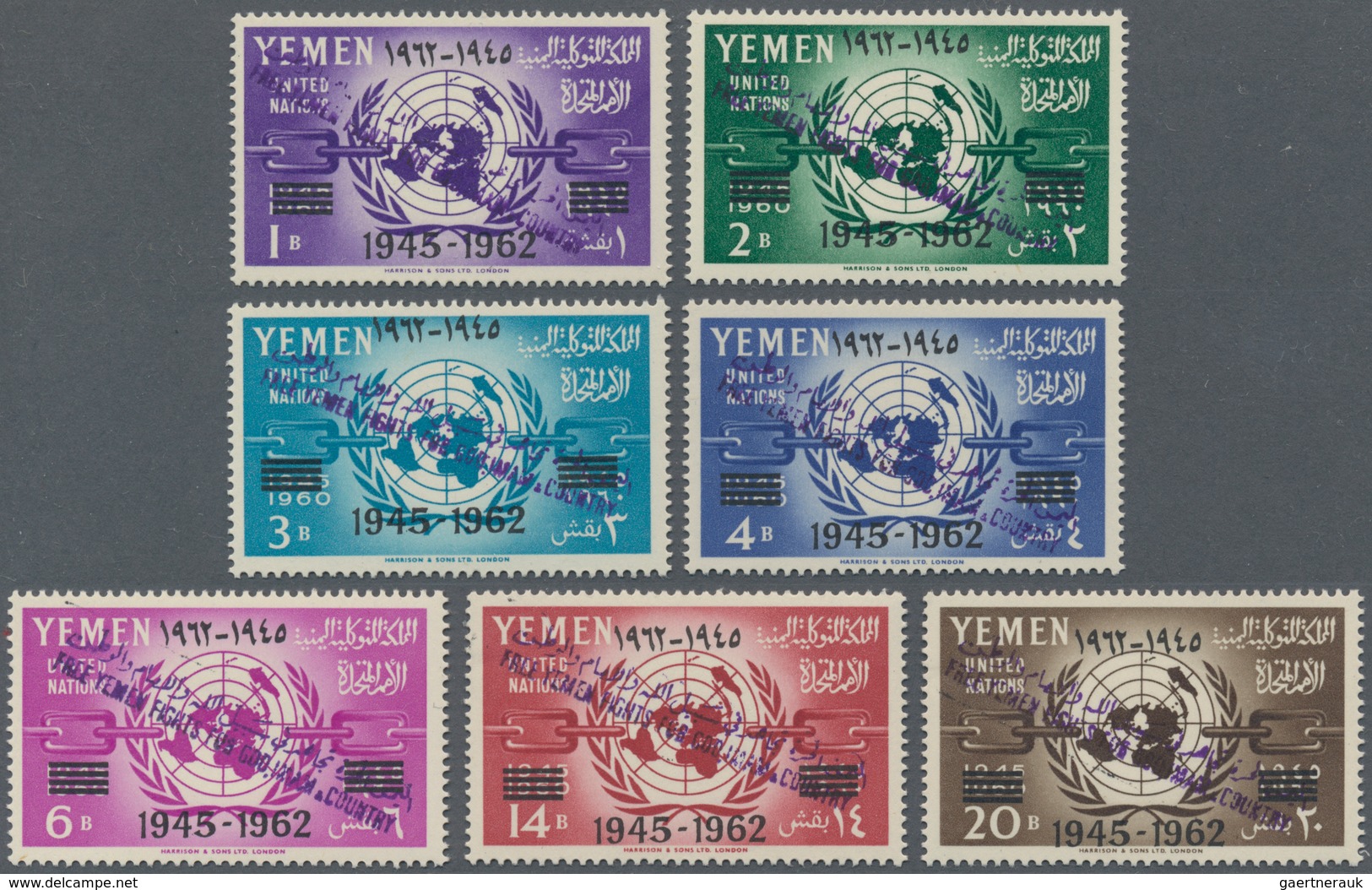 09129 Jemen - Königreich: 1964, Day Of The United Nations Complete Set Of The Imamate With VIOLET Bilingua - Yémen