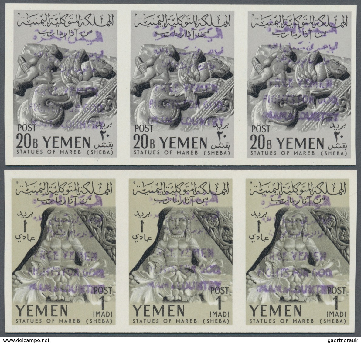 09130 Jemen - Königreich: 1964, Sabaic Finds From Marib Definitive Set Of The Imamate With VIOLET Bilingua - Jemen