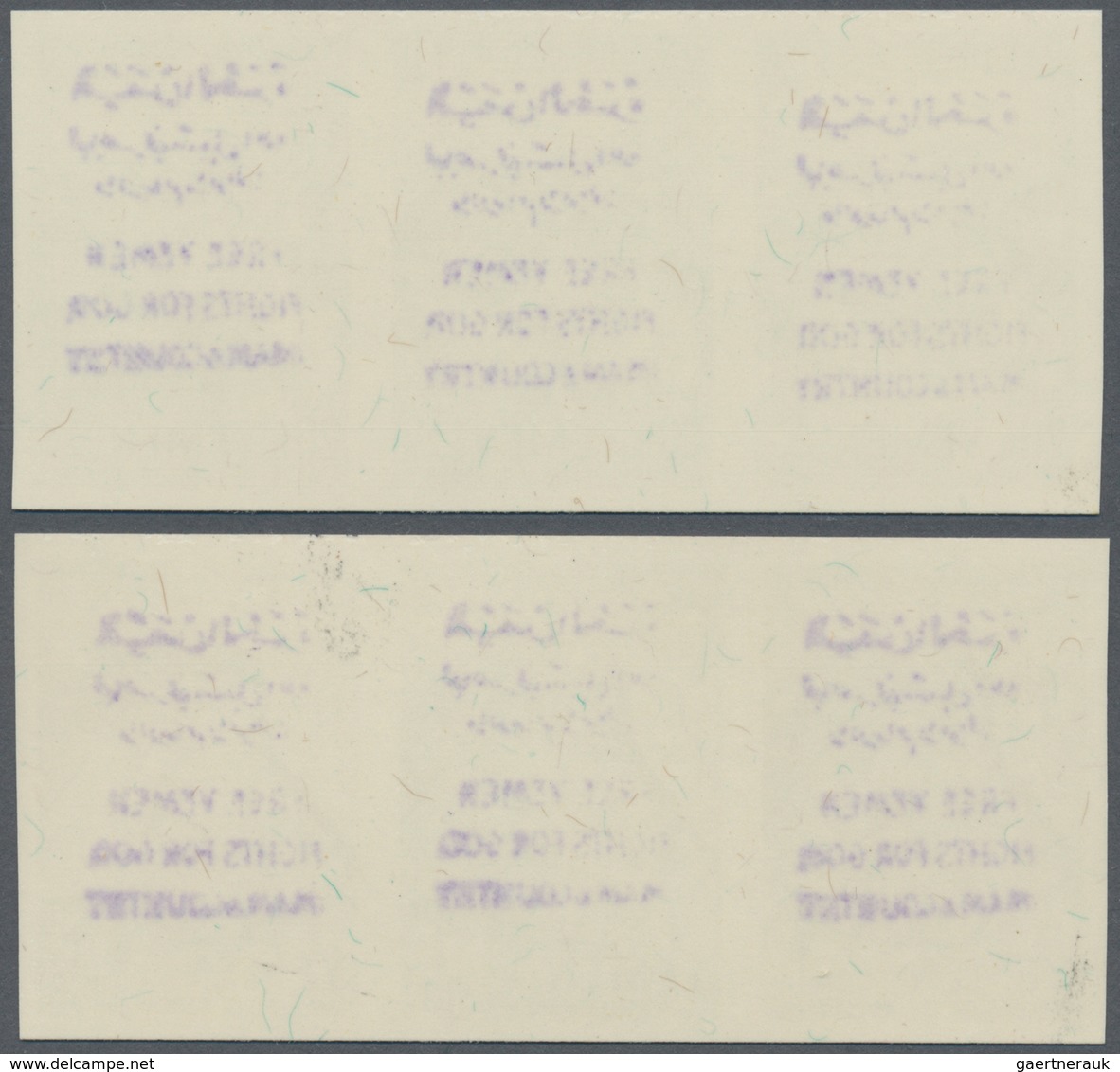 09130 Jemen - Königreich: 1964, Sabaic Finds From Marib Definitive Set Of The Imamate With VIOLET Bilingua - Jemen