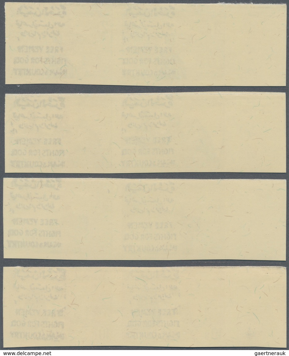 09137 Jemen - Königreich: 1964, Maternal And Child Centre Complete Imperforated Set Of The Imamate With BL - Yémen