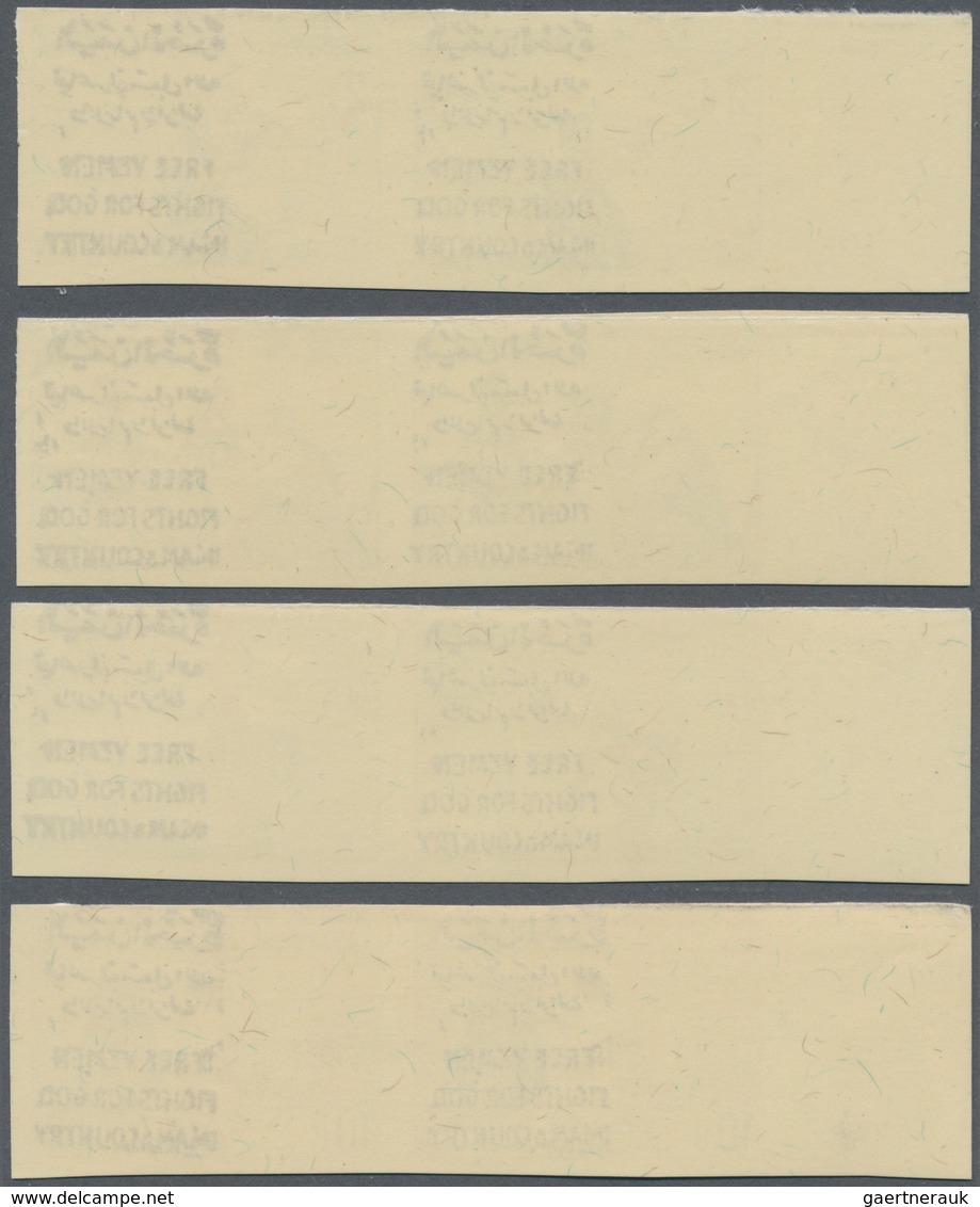 09137 Jemen - Königreich: 1964, Maternal And Child Centre Complete Imperforated Set Of The Imamate With BL - Jemen