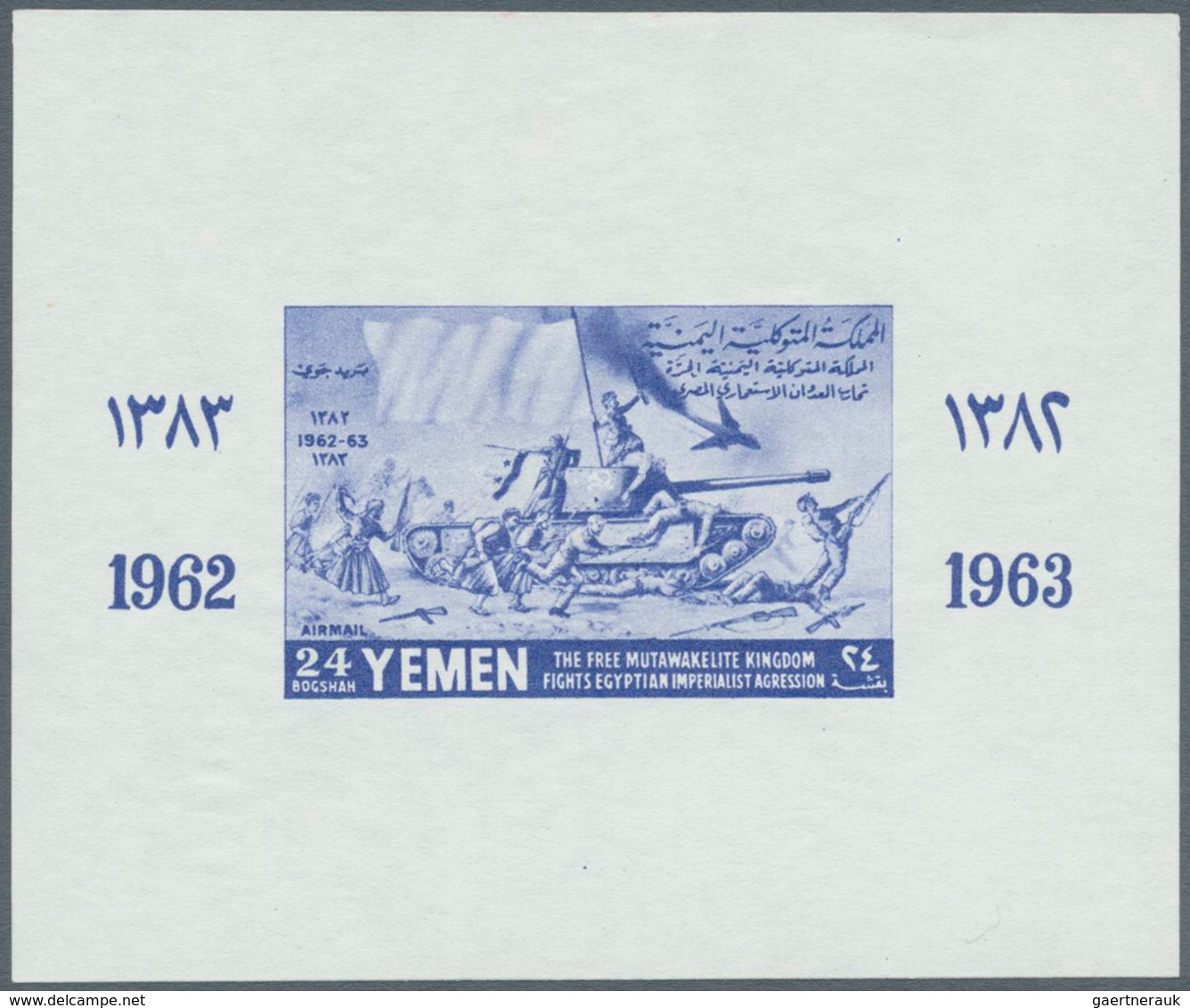 09141 Jemen - Königreich: 1964 'The Patriotic War': Three Souvenir Sheets With Overprint Varieties, One Wi - Yemen