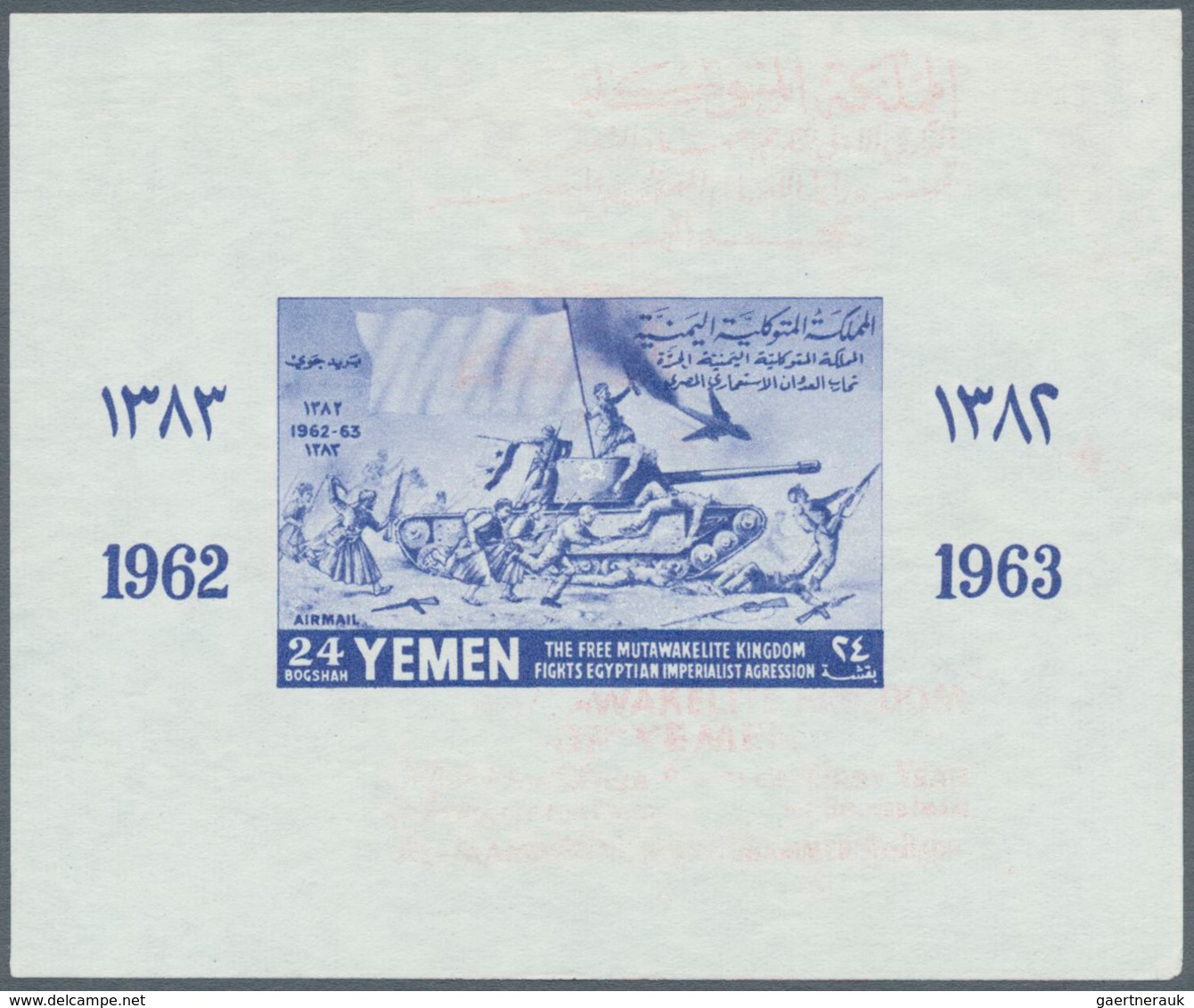 09141 Jemen - Königreich: 1964 'The Patriotic War': Three Souvenir Sheets With Overprint Varieties, One Wi - Yemen