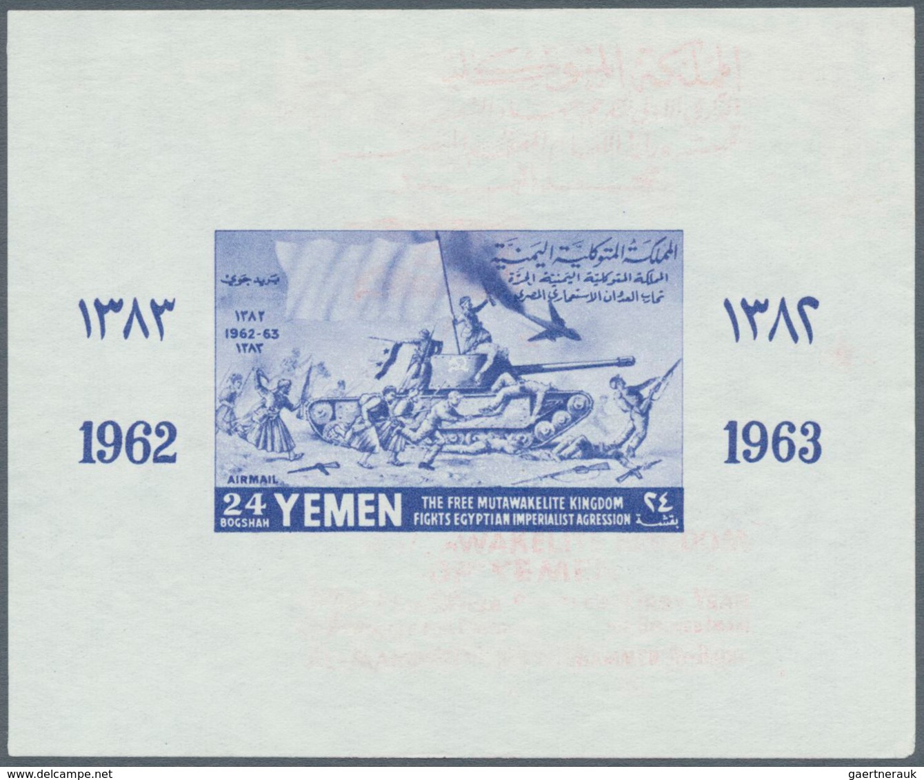 09141 Jemen - Königreich: 1964 'The Patriotic War': Three Souvenir Sheets With Overprint Varieties, One Wi - Jemen