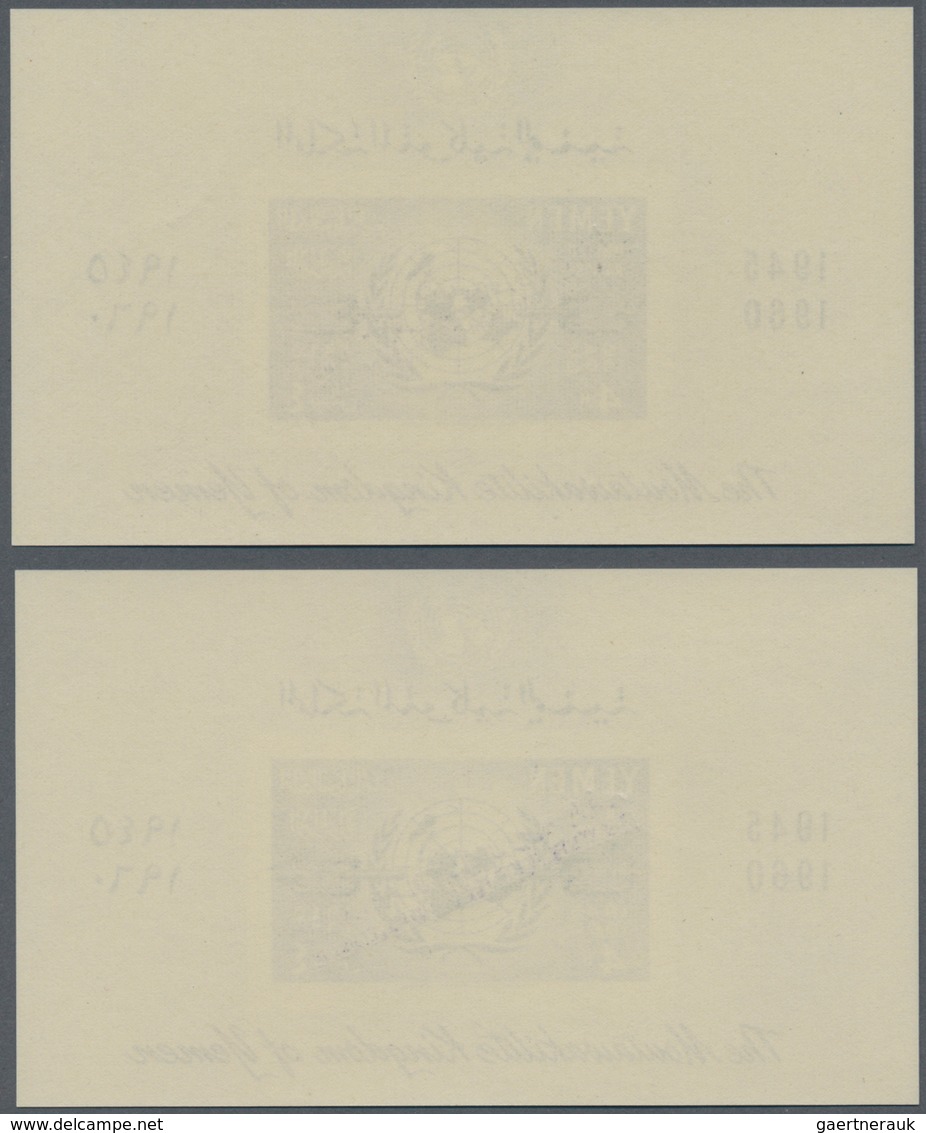 09142 Jemen - Königreich: 1964, 15th Anniversary Of The United Nations Two Miniature Sheets Of The Imamate - Jemen