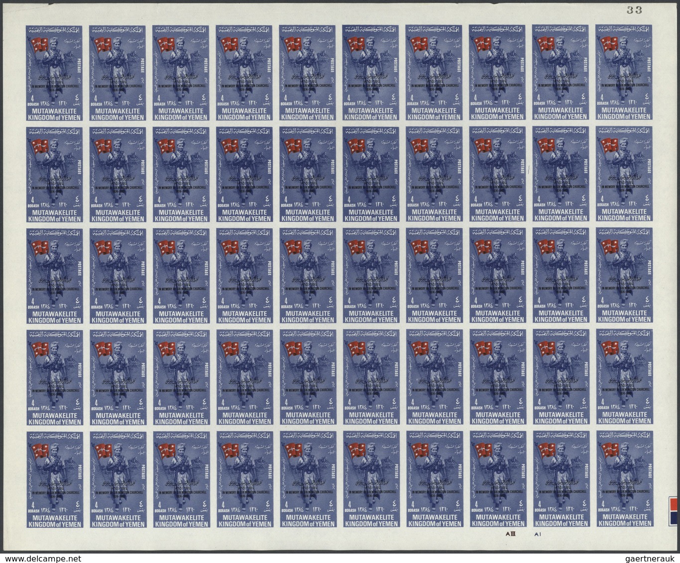 09143 Jemen - Königreich: 1965, Winston Churchill Commemoration, Black Overprint On 4b. Violet-blue/red Pe - Jemen