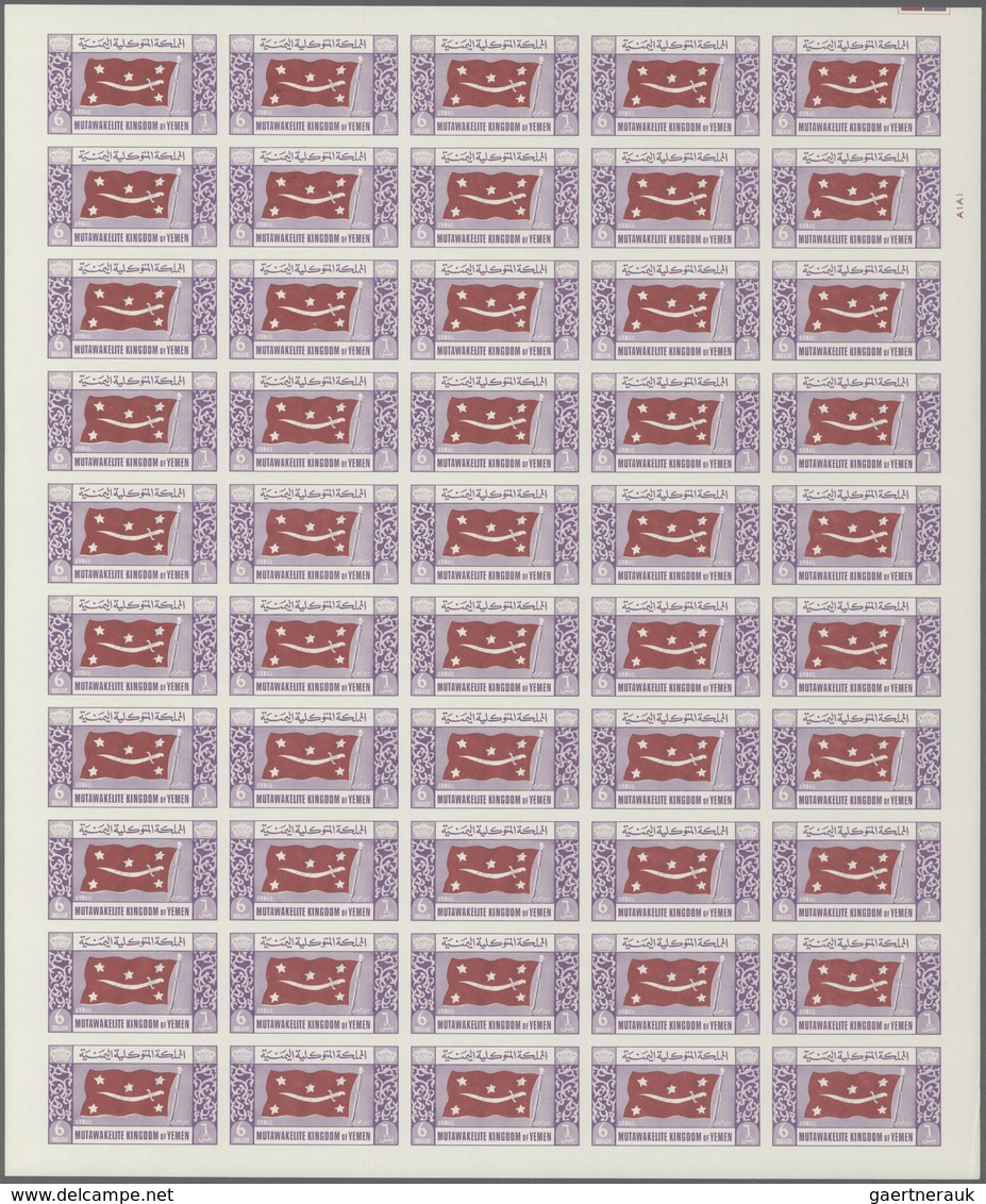 09145 Jemen - Königreich: 1965, Definitives "Insignia", 1b. To 24b. Imperforate, Complete Set Of Six Value - Yémen