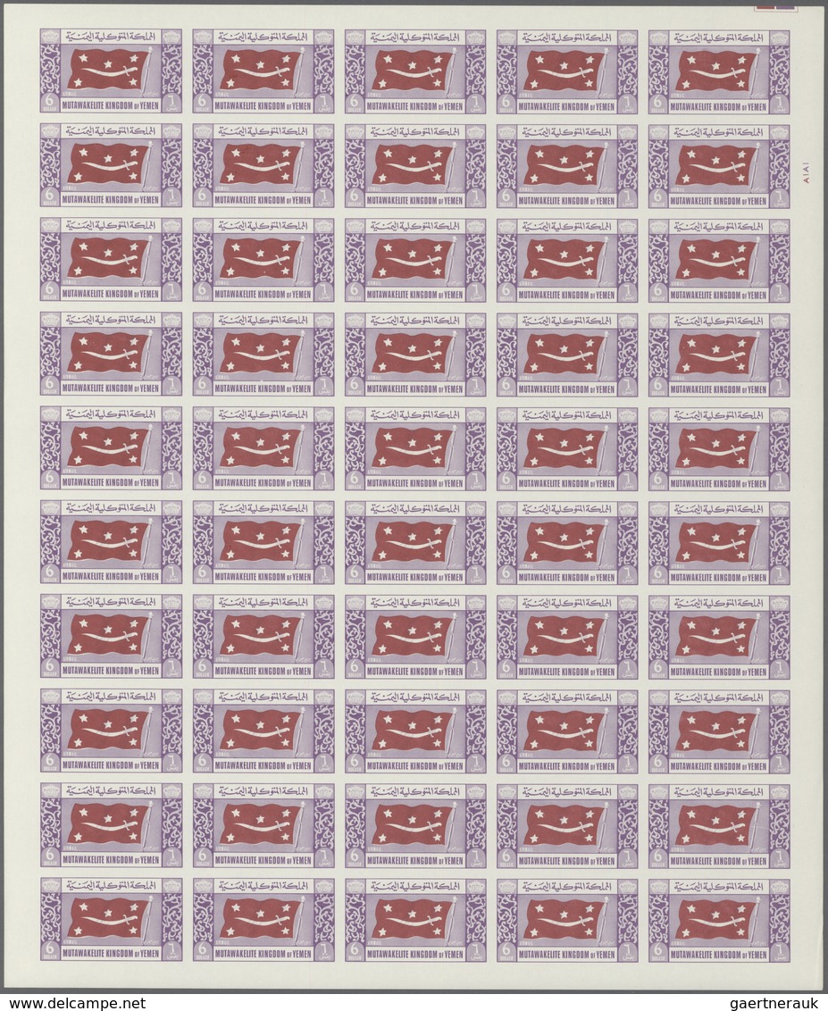 09145 Jemen - Königreich: 1965, Definitives "Insignia", 1b. To 24b. Imperforate, Complete Set Of Six Value - Jemen