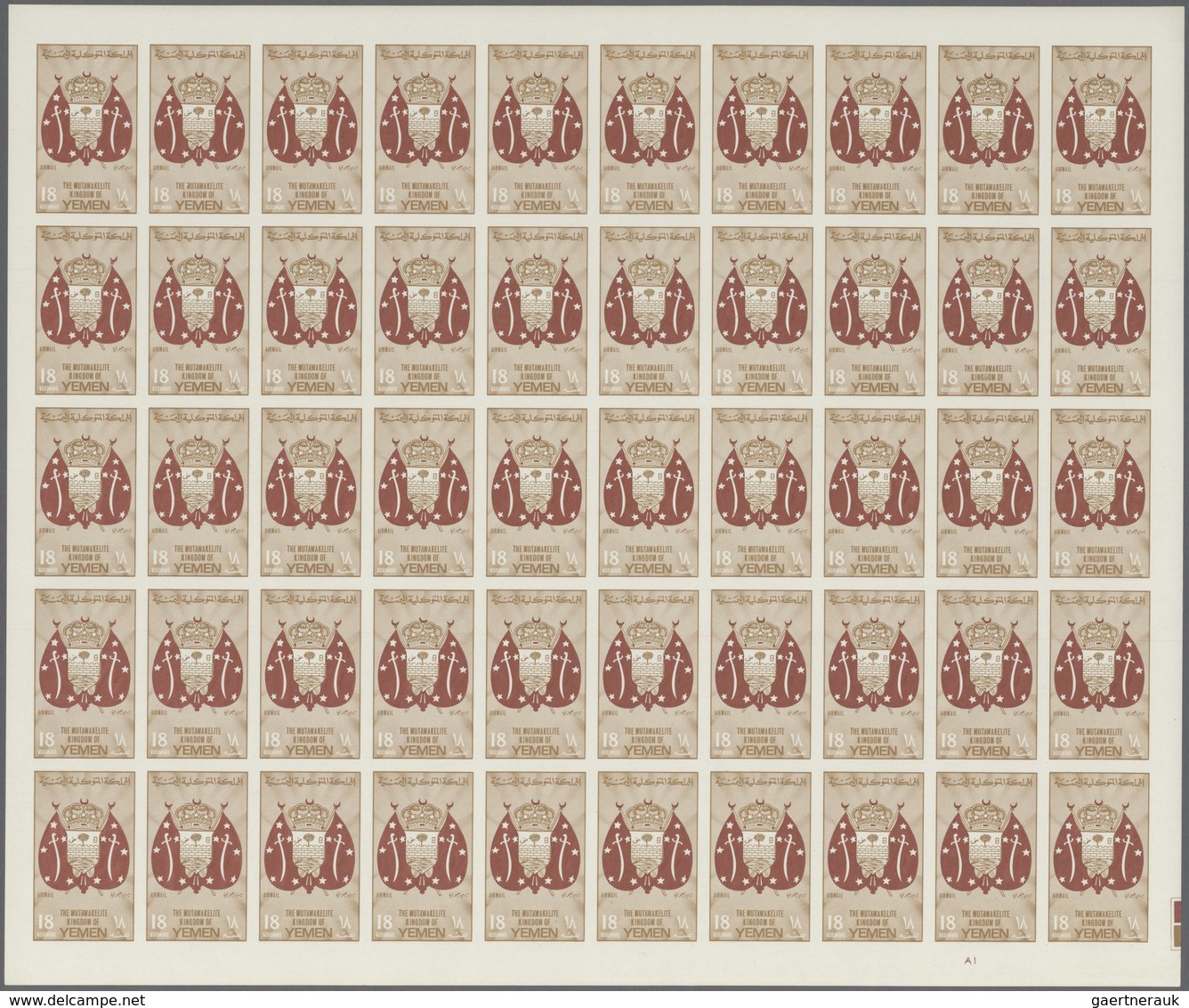 09145 Jemen - Königreich: 1965, Definitives "Insignia", 1b. To 24b. Imperforate, Complete Set Of Six Value - Jemen
