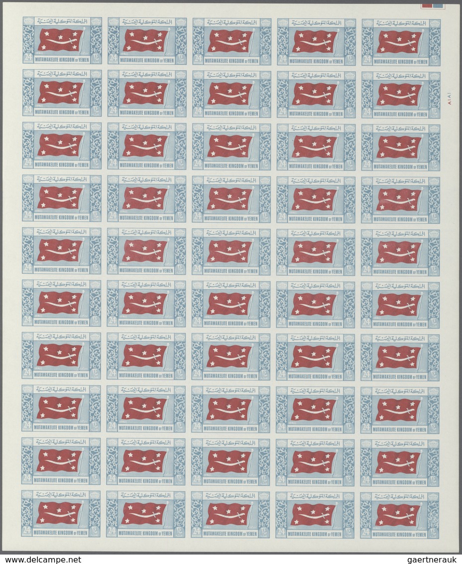 09145 Jemen - Königreich: 1965, Definitives "Insignia", 1b. To 24b. Imperforate, Complete Set Of Six Value - Yémen