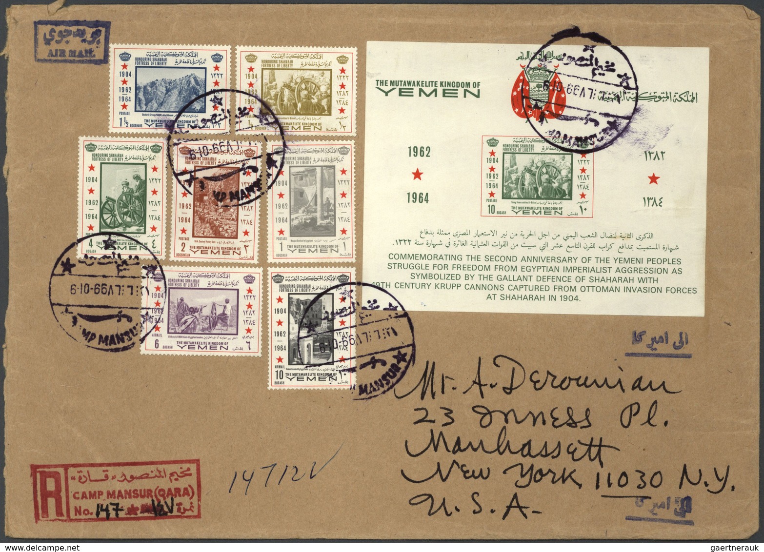 09147 Jemen - Königreich: 1966, Shaharah Fortress, Complete Set And Souvenir Sheet On Registered Airmail C - Jemen