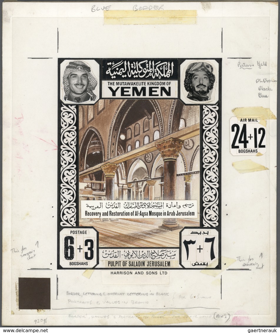 09158 Jemen - Königreich: 1969. Artist's Drawing For The 6+3B Value Of The Set "Al-Aqsa Mosque, Jerusalem" - Jemen