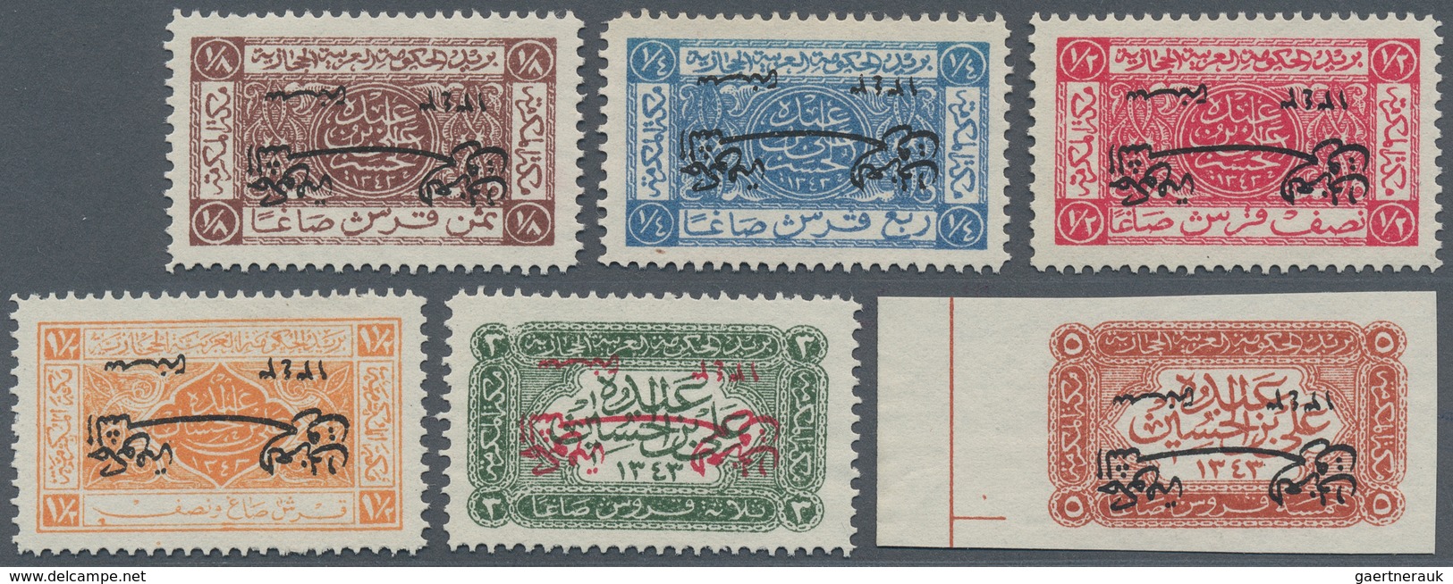 09170 Jordanien: 1924, Saudi Arabia King Ali Issue Six Values All Showing Inverted Overprint, No Gum. As L - Jordanien