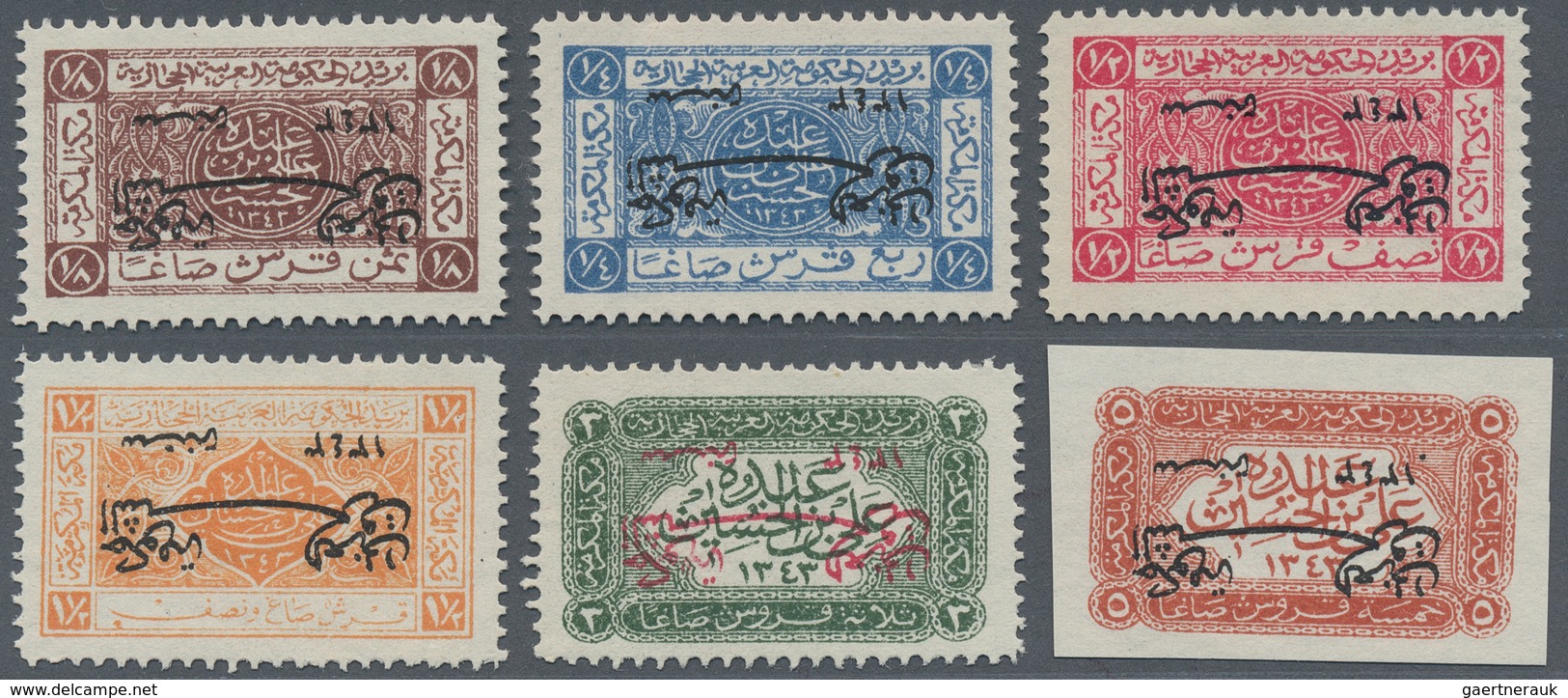 09171 Jordanien: 1924, Saudi Arabia King Ali Issue Six Values All Showing Inverted Overprint, No Gum. As L - Jordanie