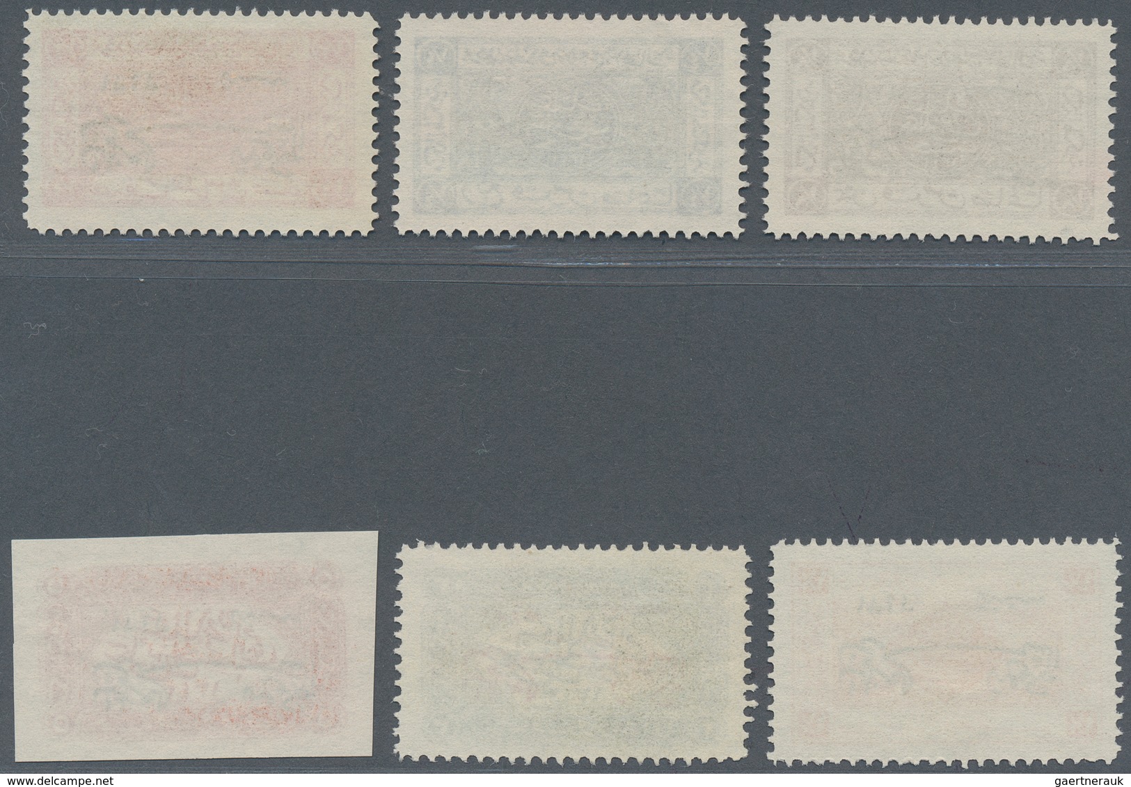 09171 Jordanien: 1924, Saudi Arabia King Ali Issue Six Values All Showing Inverted Overprint, No Gum. As L - Jordanien