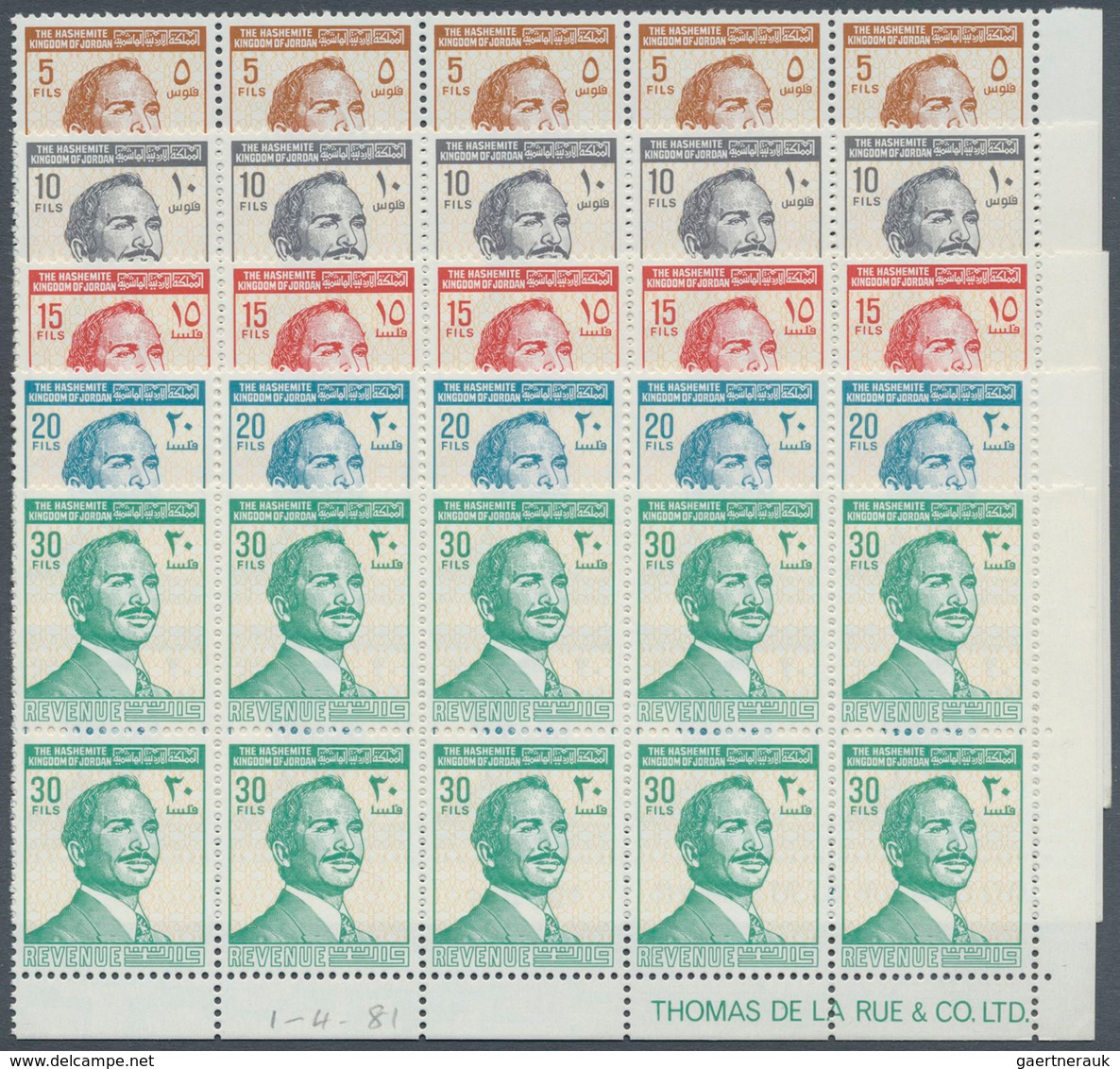 09192 Jordanien - Steuermarken: REVENUES: 1981, King Hussein II. Revenue Set Of Five Different Values (5f. - Jordanien