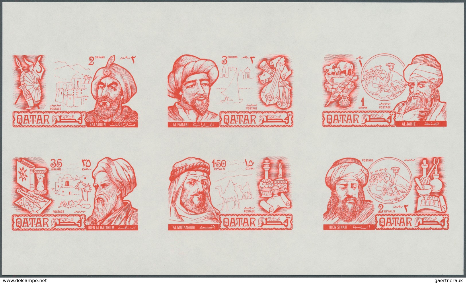 09204 Katar / Qatar: 1971, Famous Persons Of Islam, 1d. To 2r., Complete Set Of Six Value, Imperforate Pro - Qatar