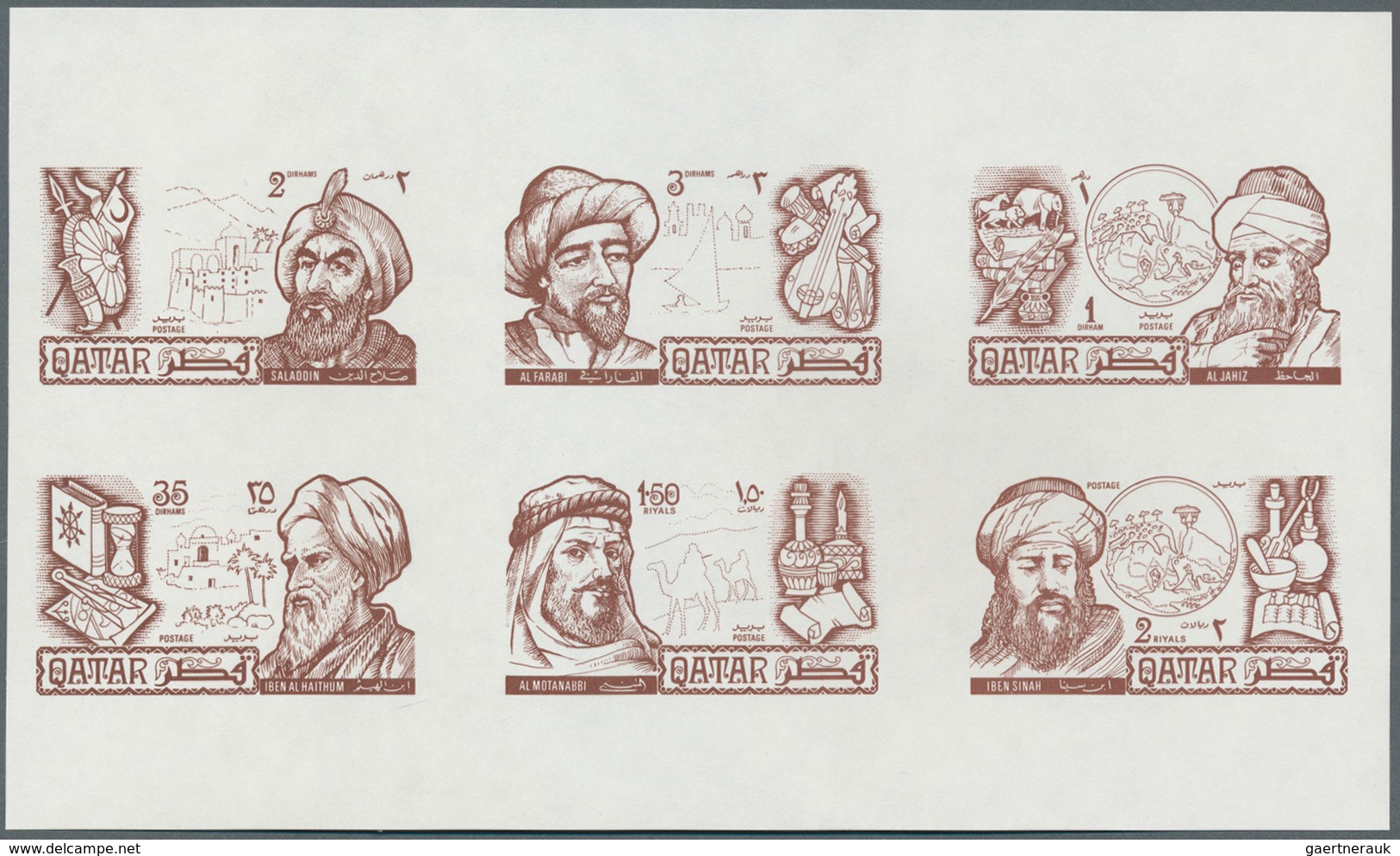 09208 Katar / Qatar: 1971, Famous Men of Islam six values in four imperf color proof sheetlets, different