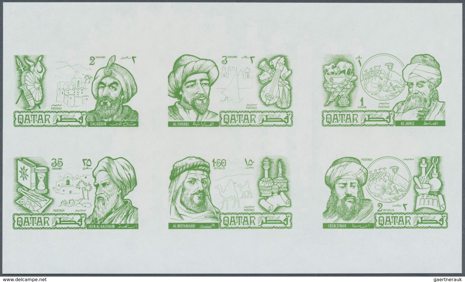 09209 Katar / Qatar: 1971, Famous persons of Islam, four combined proof sheets on gummed paper, colours "v