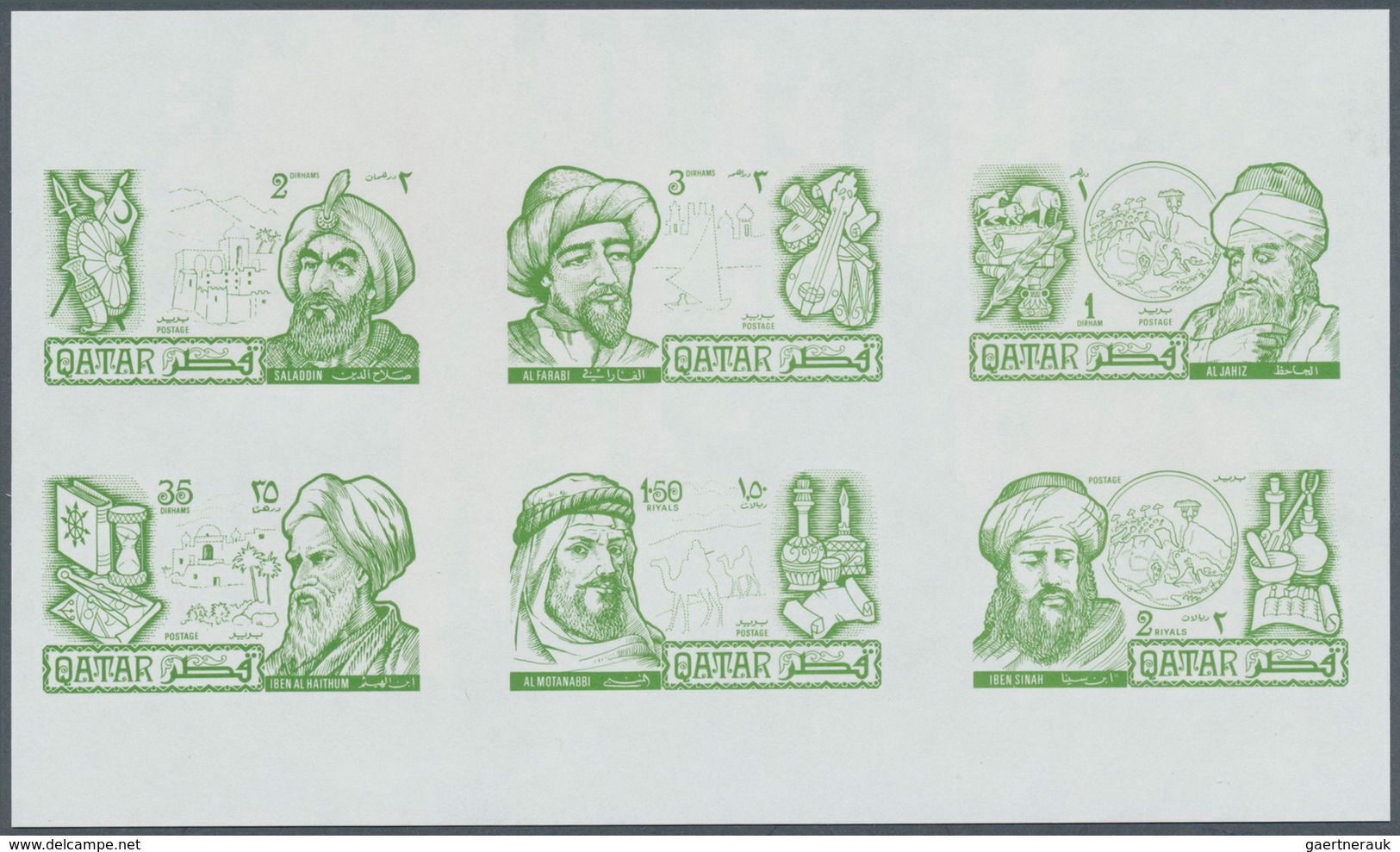 09212 Katar / Qatar: 1971, Famous persons of Islam, four combined proof sheets on gummed paper, colours "v