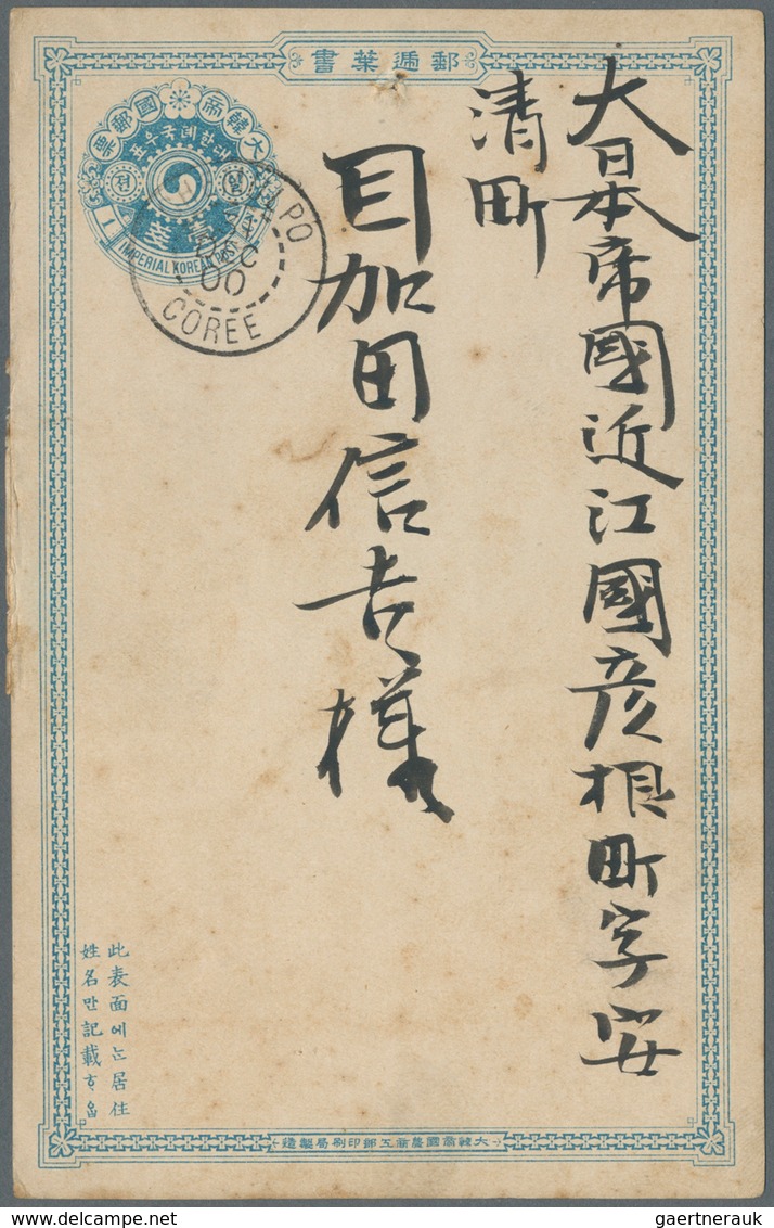 09218 Korea: 1900, Stationery Card 1 Ch. Canc. "CHEMULPO 31 DEC 00" To Hikone/Omi, Japan. New Years Greeti - Korea (...-1945)