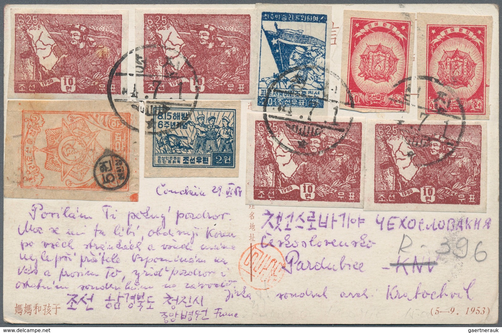 09229 Korea-Nord: 1951/54, 5 W./6 W. Reddish Orange W. 4th Anniversary 10 W. Imperf. (4) Etc. Tied "54.7.1 - Corée Du Nord