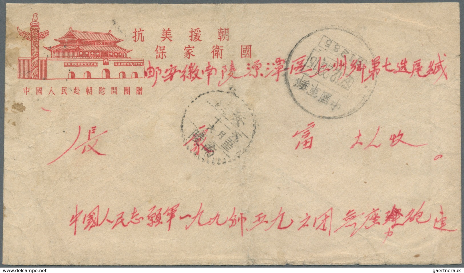 09230 Korea-Nord: 1952/55, Three Field Post Covers Of PR China, So Called Volunteer Corps In Korea, Used T - Corée Du Nord