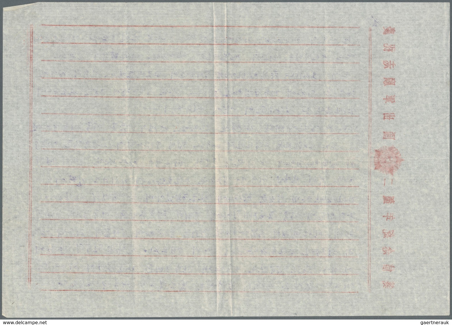 09230 Korea-Nord: 1952/55, Three Field Post Covers Of PR China, So Called Volunteer Corps In Korea, Used T - Corée Du Nord