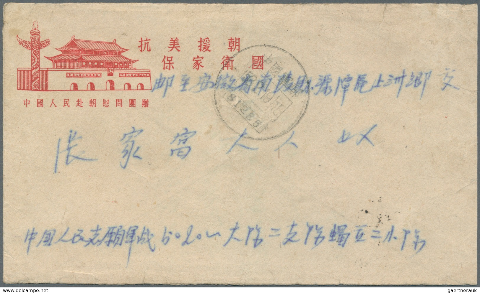 09230 Korea-Nord: 1952/55, three field post covers of PR China, so called volunteer corps in Korea, used t