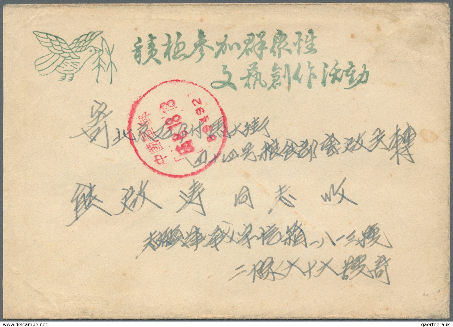 09230 Korea-Nord: 1952/55, three field post covers of PR China, so called volunteer corps in Korea, used t