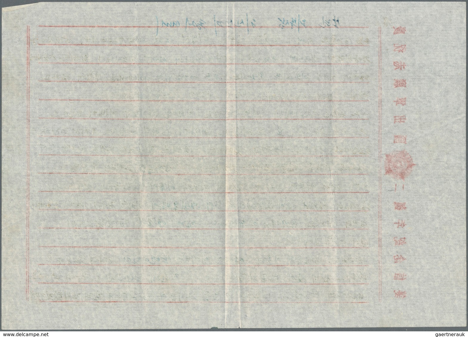 09230 Korea-Nord: 1952/55, three field post covers of PR China, so called volunteer corps in Korea, used t