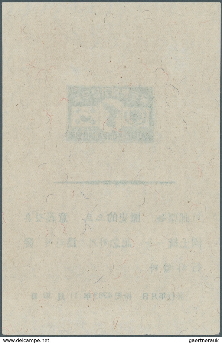 09233 Korea-Süd: 1950, Korean Unification, 100 W. Syngman Rhee And 200 W. Map S/s, Unused No Gum As Issued - Corée Du Sud