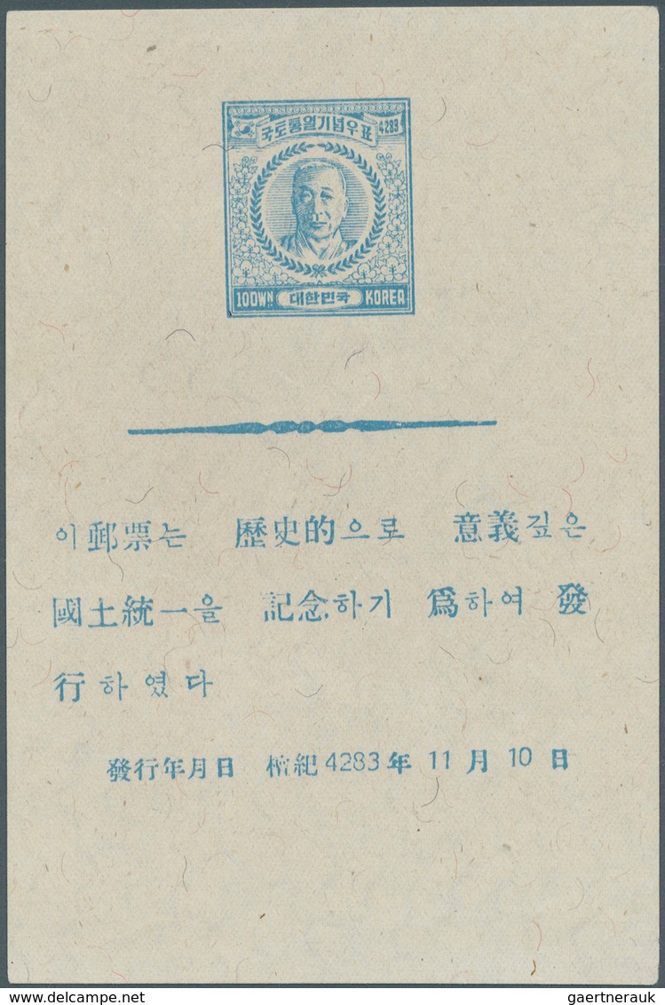 09233 Korea-Süd: 1950, Korean Unification, 100 W. Syngman Rhee And 200 W. Map S/s, Unused No Gum As Issued - Korea (Süd-)