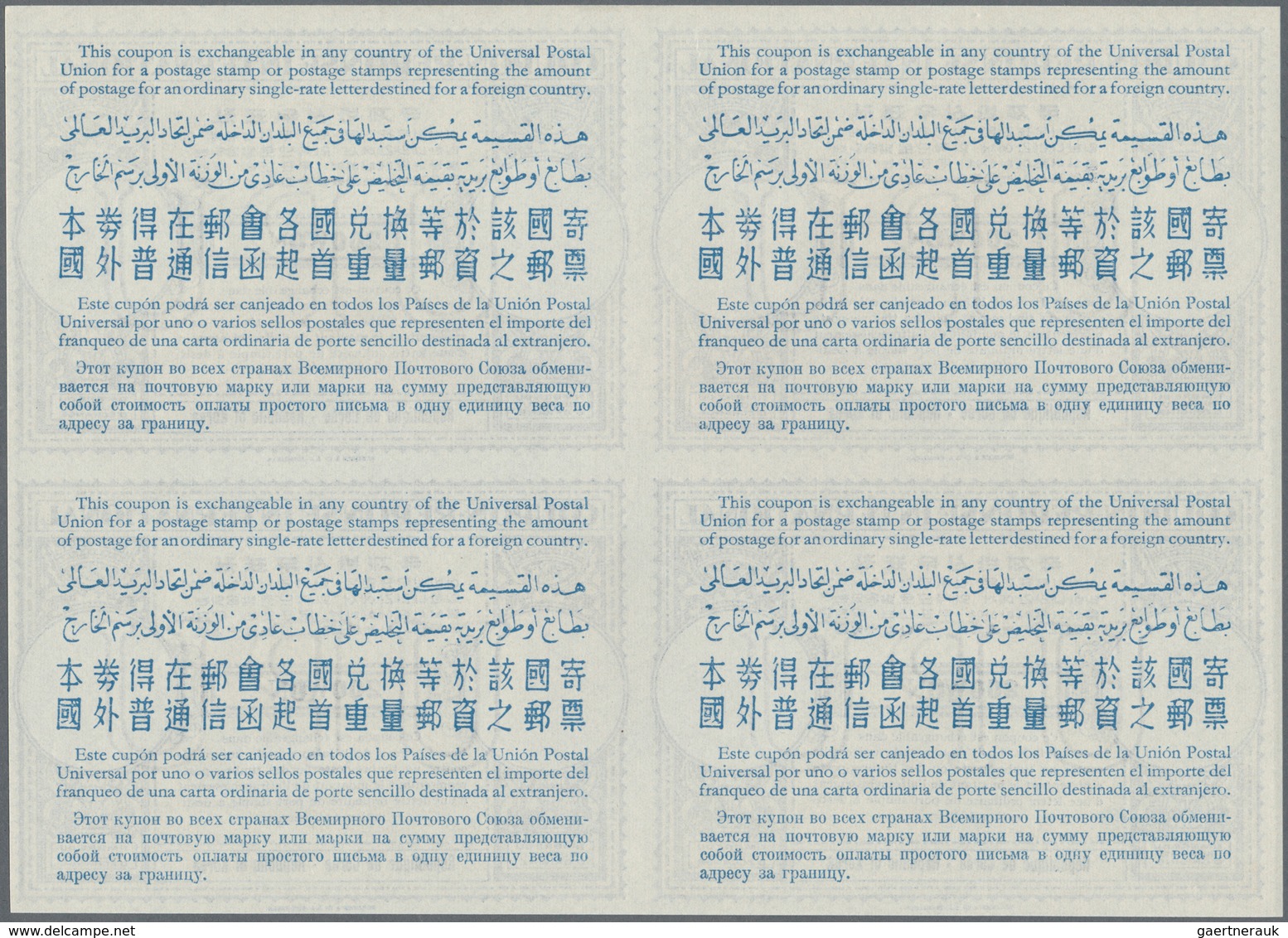 09234 Korea-Süd: 1952/1956. Lot Of 2 Different Intl. Reply Coupons (London Type) Each In An Unused Block O - Corée Du Sud