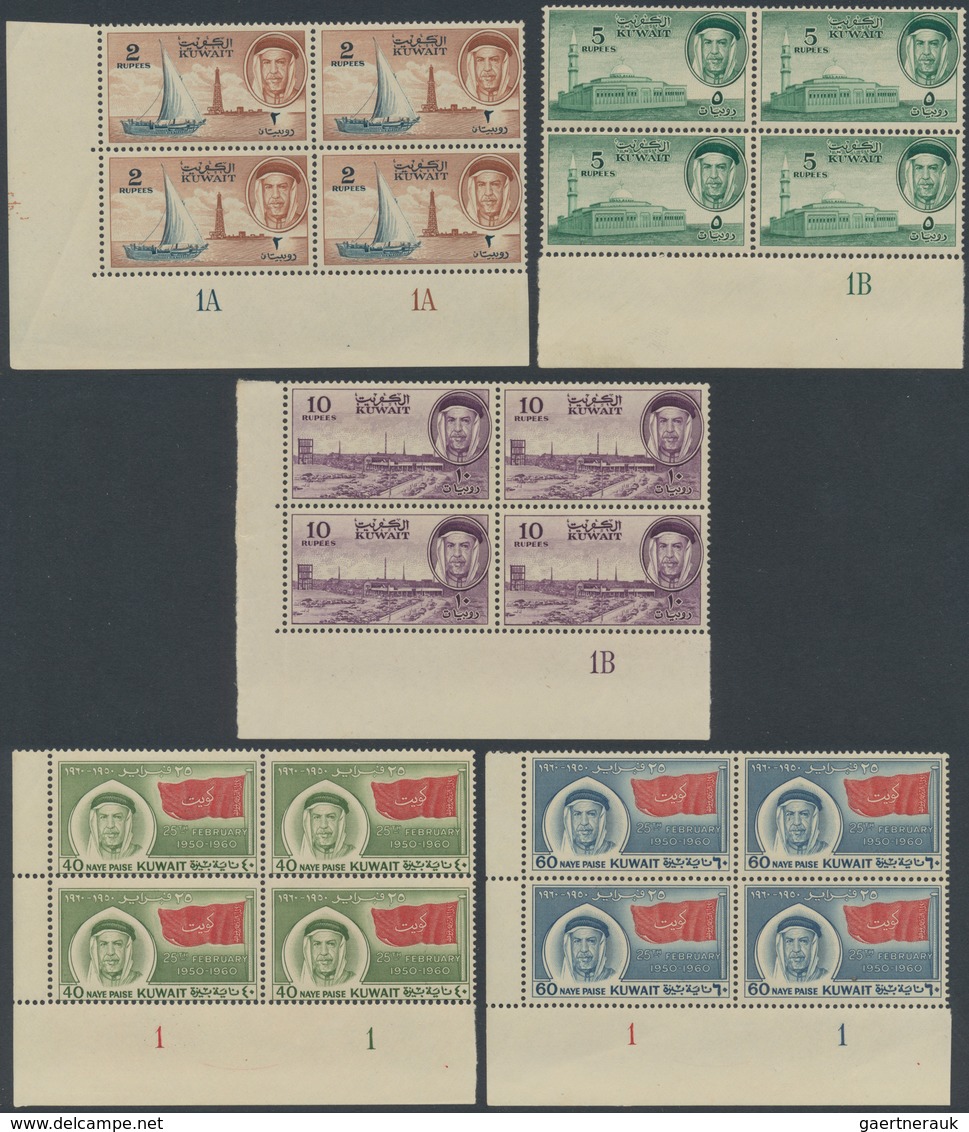 09244 Kuwait: 1958-60, Group Of 13 Bottom Left Corner Blocks Of Four With Marginal Plate Numbers "1", "1A" - Koweït