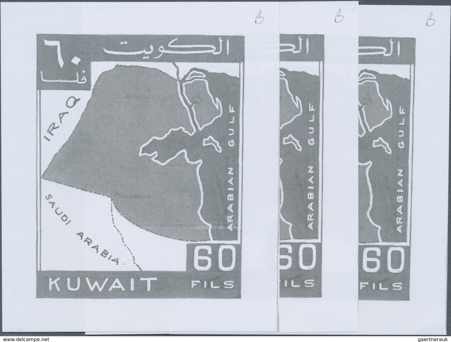 09247 Kuwait: 1960. Lot of 9 different black and white ESSAY PHOTOS (several times each) with the correspo