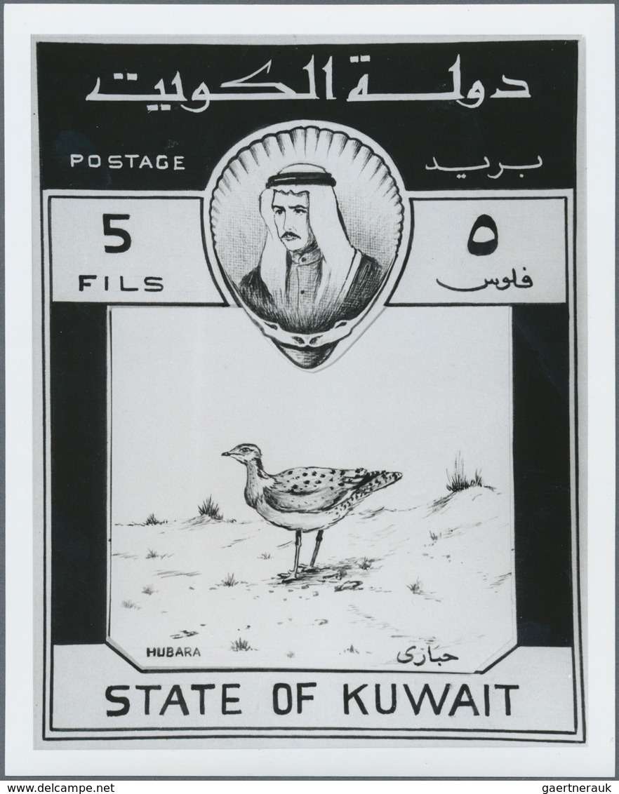 09247 Kuwait: 1960. Lot of 9 different black and white ESSAY PHOTOS (several times each) with the correspo