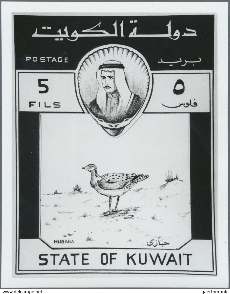 09247 Kuwait: 1960. Lot of 9 different black and white ESSAY PHOTOS (several times each) with the correspo