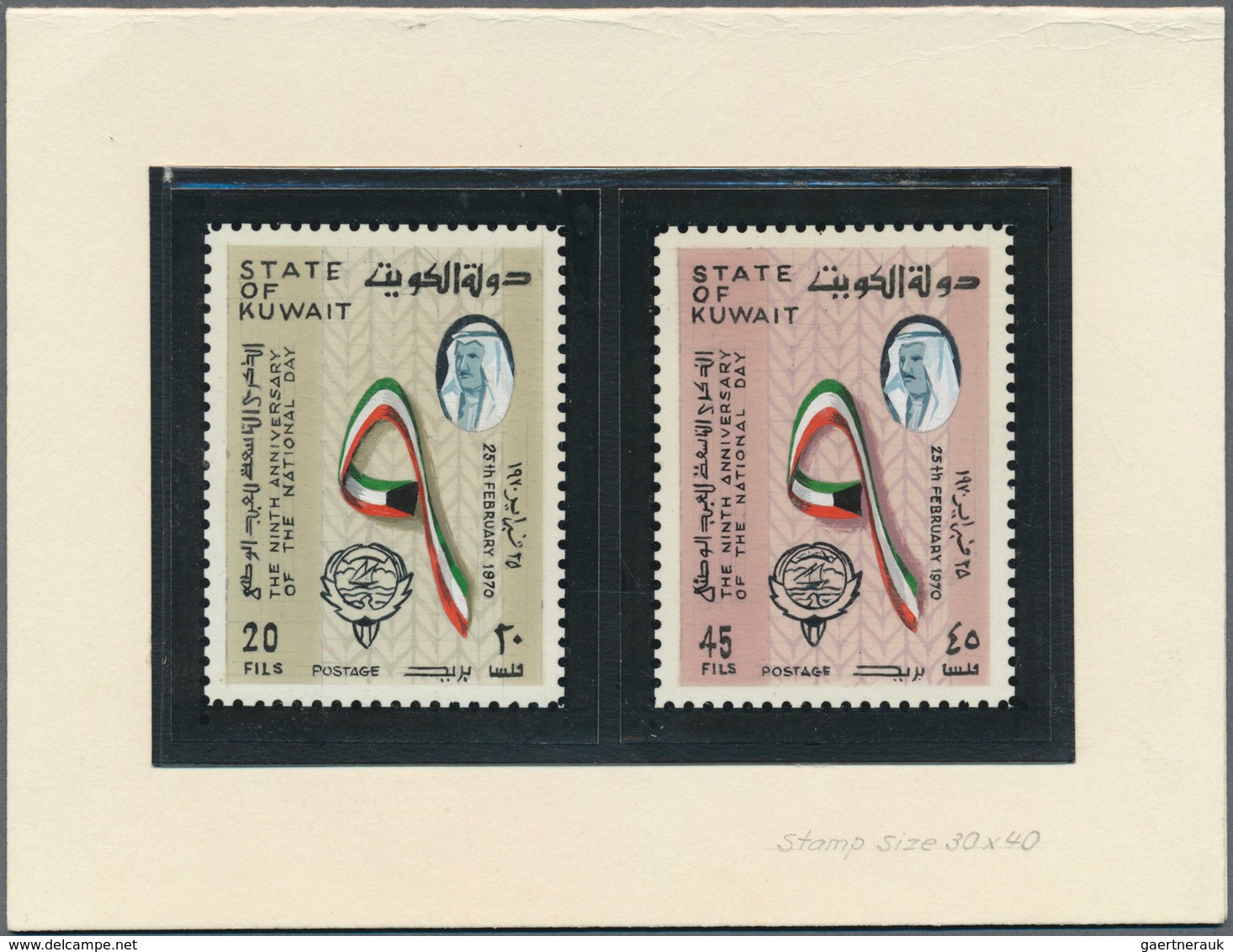 09255 Kuwait: 1970, National Day. Handpainted Essays From The Printers' Archive In Larger Size With Differ - Koweït