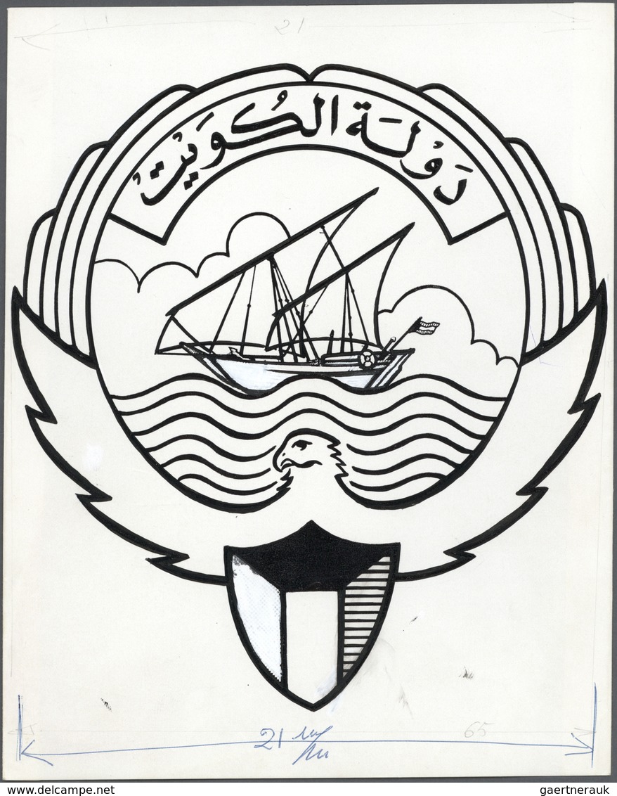 09256 Kuwait: 1970, National Day 9th Anniversary. Set From Printer's Archive With Two Hand-drawn Designs A - Koweït