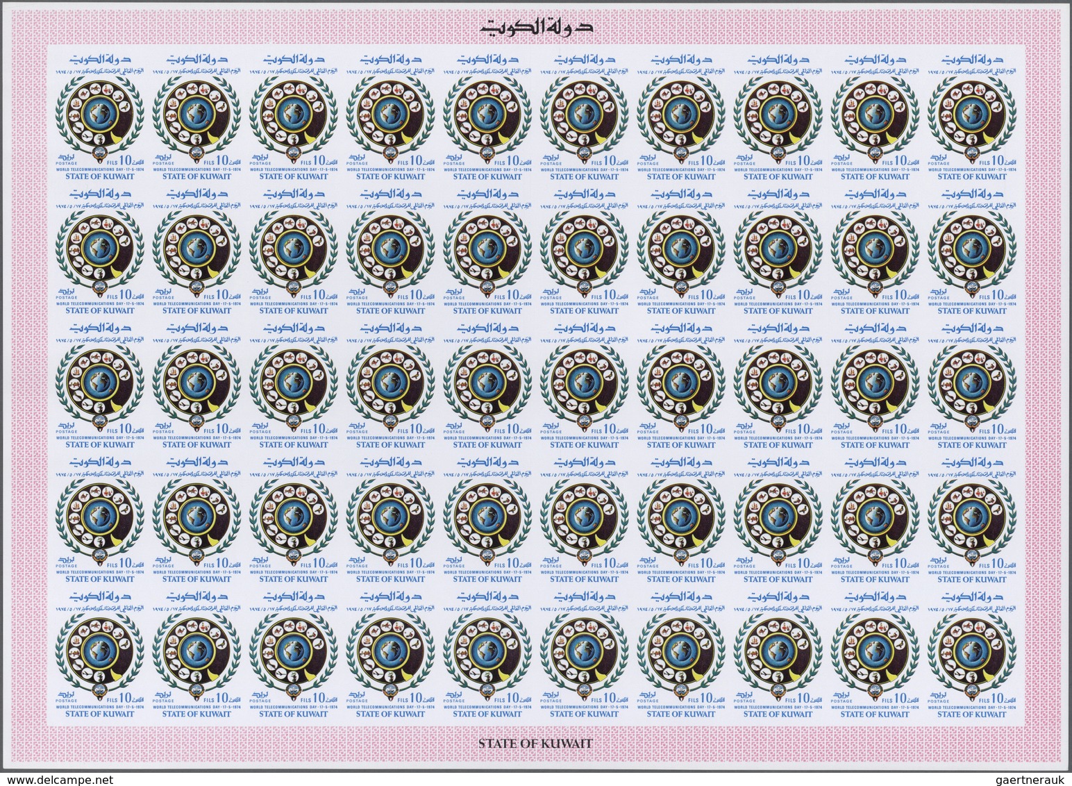 09265 Kuwait: 1974. World Telecommunications Day, May 17. Set Of 3 Values In Complete IMPERFORATE Sheets O - Koweït