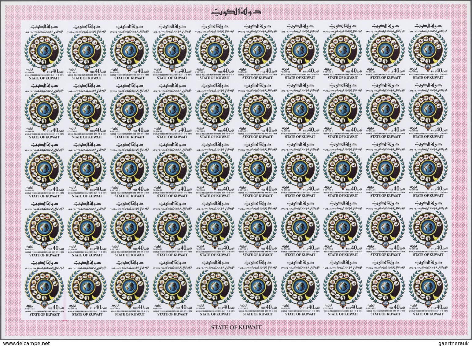 09265 Kuwait: 1974. World Telecommunications Day, May 17. Set Of 3 Values In Complete IMPERFORATE Sheets O - Koweït